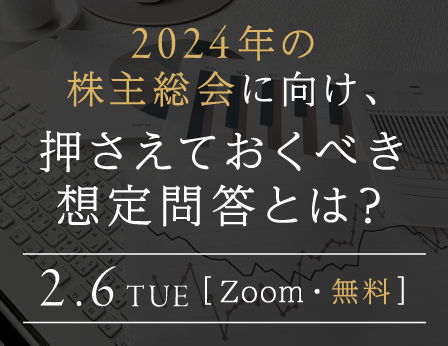 株主総会の準備実務・想定問答 平成２３年/中央経済社/日比谷パ-ク法律事務所（単行本） 71wIu4vm-HL._UF350,350_QL50_.jpg
