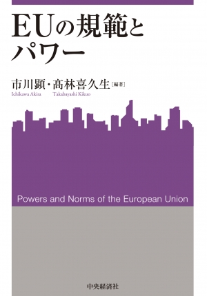 広島 国際 大学 コース パワー