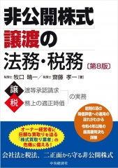 ビジネス　経済　法律　本　14冊セット ビジネス 経済 法律 本 14冊セット｜Yahoo!フリマ（旧PayPayフリマ）