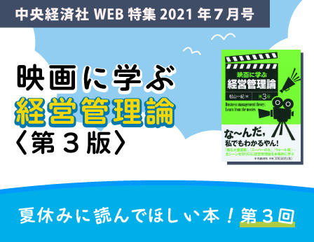 特集第３回サムネイル画像