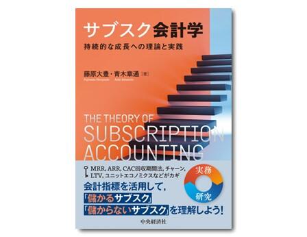 海外子会社の監査プログラム―すぐに役立つ英和対照チェックリスト